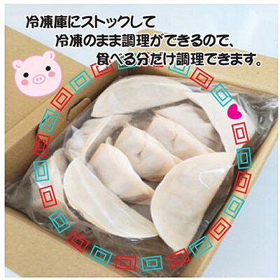 お酒によく合う　八雲やさい餃子(10個入×2箱)+八雲産軟白ねぎ水餃子(12個入×2箱)