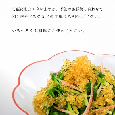 味付とびこ 600g(120g×5パック)