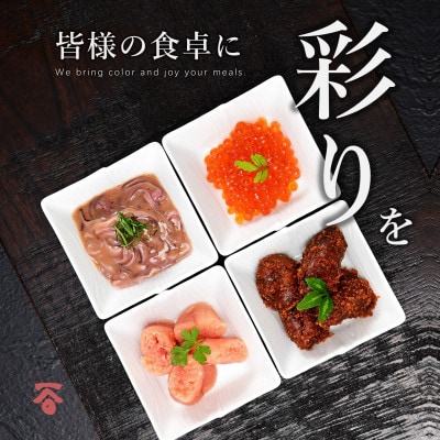 味付とびこ 600g(120g×5パック)