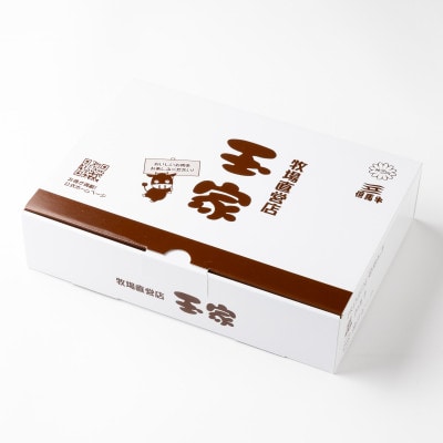 但馬牛ステーキ　ヒレ肉　赤身　90g×4枚　兵庫県産