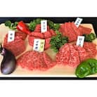 神戸ビーフ　焼肉セット　800g　兵庫県産　国産
