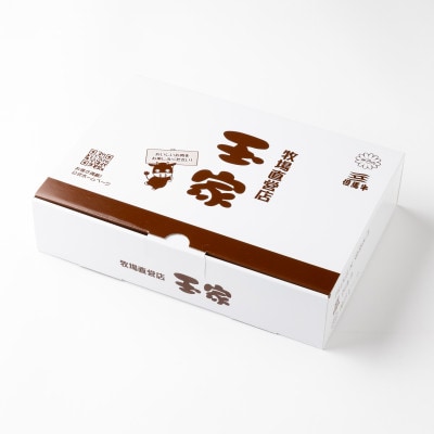 但馬牛　ロース　スライス　600g　兵庫県産