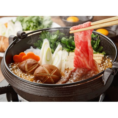 神戸ビーフ　ローススライス　700g　兵庫県産　国産