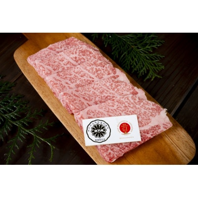 神戸ビーフ　ロース焼肉700g　赤身スライス800g　兵庫県産