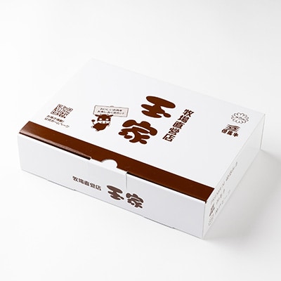 【牧場直営店玉家】神戸牛サーロインステーキ200g×2枚シャトーブリアン(ヘレ)ステーキ90g×2枚