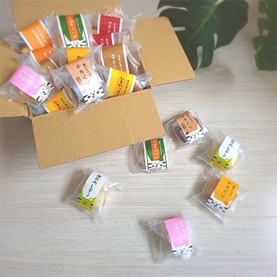 よくばりセット(お菓子詰め合わせ 18個入り)