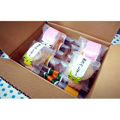 よくばりセット(お菓子詰め合わせ 18個入り)