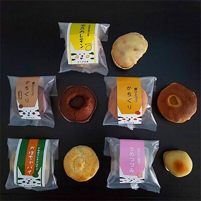 よくばりセット(お菓子詰め合わせ 18個入り)