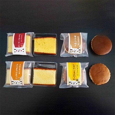 よくばりセット(お菓子詰め合わせ 18個入り)