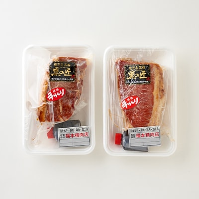 【50年愛され続ける】自家製炭火焼「焼き豚」650g