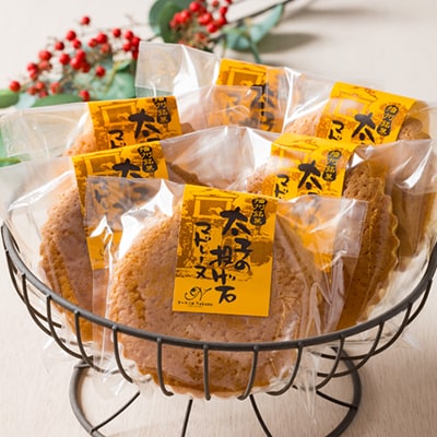 地元で愛される洋菓子店 ケーキ工房Nakanoの太子の投げ石マドレーヌ　10個セット