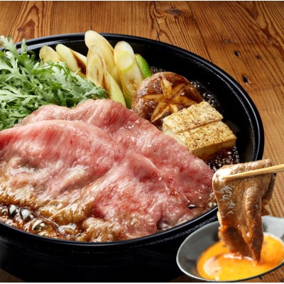 神戸牛　TSSS5　しゃぶしゃぶ・すき焼きセット　合計　1200g