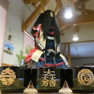 【ガラスアート関ケ原オリジナル】ぐい呑み石田三成セット