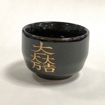【ガラスアート関ケ原オリジナル】ぐい呑み石田三成セット