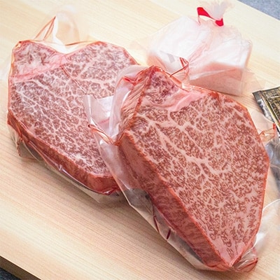 【化粧箱入り・最高級A5等級】飛騨牛ヒレステーキ120g×2枚