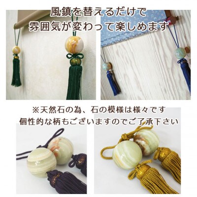 大理石風鎮 房色:紫 掛け軸アクセサリー 高級グリーンオニックス