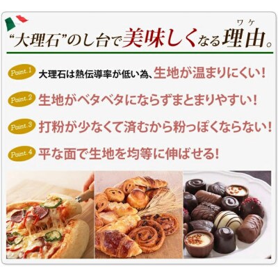 ピンク系大理石のし台(こね台)　Lサイズ　40cm×40cm×1cm