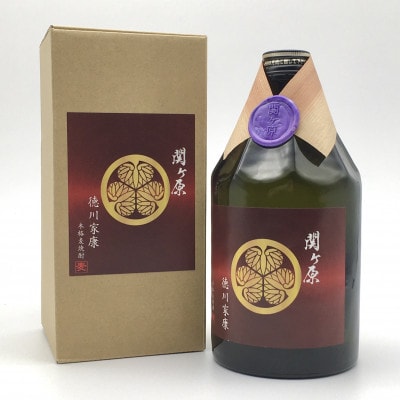 【関ケ原限定】本格麦焼酎『関ケ原(徳川家康弐)』