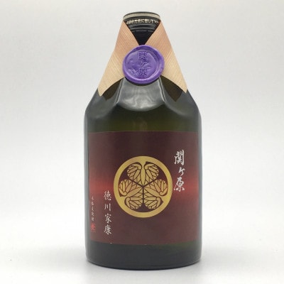 【関ケ原限定】本格麦焼酎『関ケ原(徳川家康弐)』