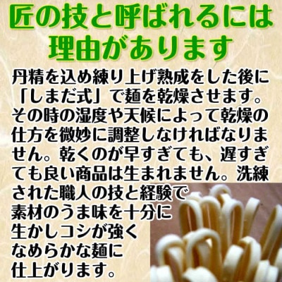 関ケ原パスタ(ストレート麺)900g(約9人前)
