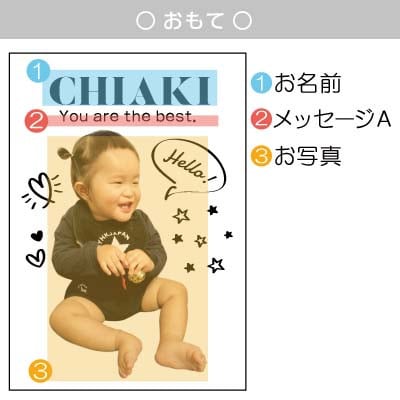 名前&写真&メッセージ入りキーホルダー【デザインA/背景色/ピンク】