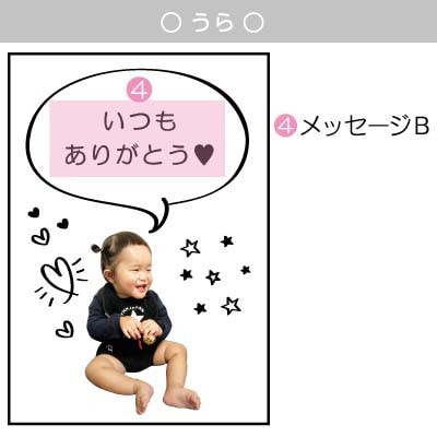 名前&写真&メッセージ入りキーホルダー【デザインA/背景色/ピンク】