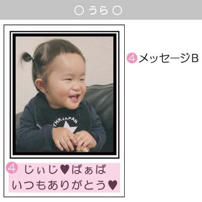 名前&写真&メッセージ入りキーホルダー【デザインB/背景色:ピンク】