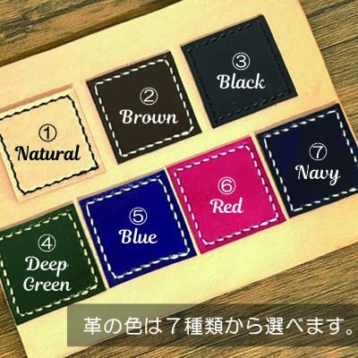 【丸】本革ネームタグ/7色から選べる革カラー!/ハンドメイド