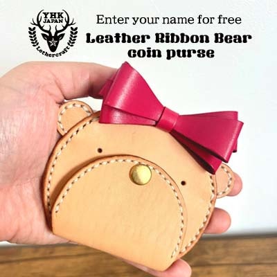 【本革×手縫い】リボン付きくまさんお顔小銭入れ♪リボンカラー選べます/お名前刻印OK