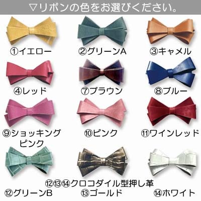 【本革×手縫い】リボン付きくまさんお顔小銭入れ♪リボンカラー選べます/お名前刻印OK