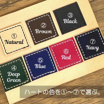 【本革×手縫い】くまさん★ハート付きレザーキーポーチ/お名前刻印OK!