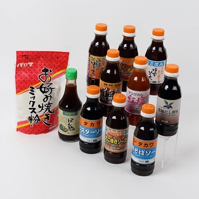 大阪府松原市 お好み・たこ焼き・焼きそばソース、ポン酢、塩だれ、だし醤油&お好みミックス粉セット