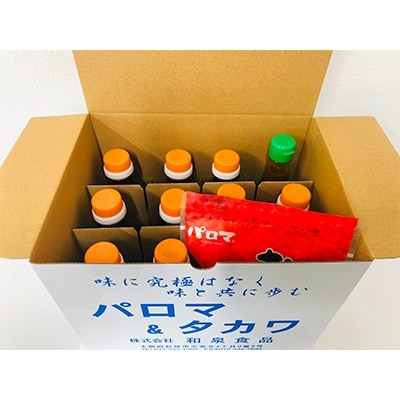 大阪府松原市 お好み・たこ焼き・焼きそばソース、ポン酢、塩だれ、だし醤油&お好みミックス粉セット