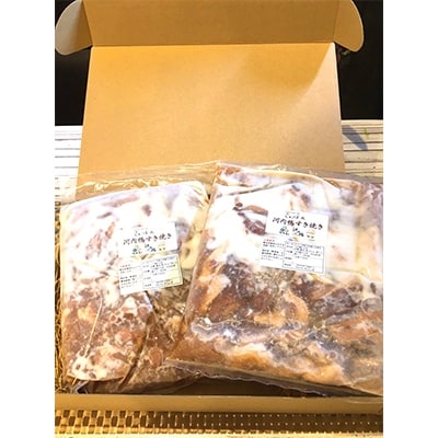 さ・ん・ぽ風河内鴨すき焼き(2人前)・2セット