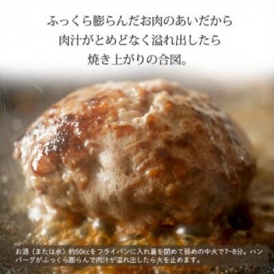 イベリコ豚 黒毛和牛 合いびきハンバーグ 150g×15個