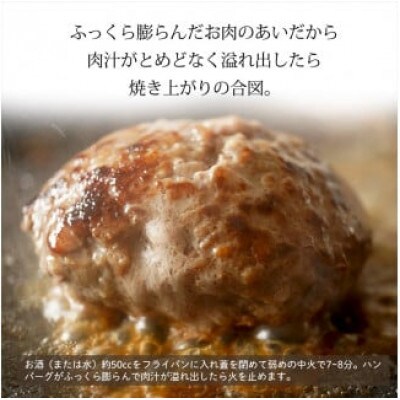イベリコ豚 黒毛和牛 合いびきハンバーグ 150g×10個