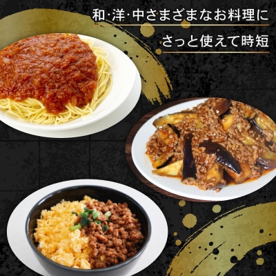 黒毛和牛 100% 冷凍 パラパラミンチ(ひき肉) 2.25kg (150g×15パック)