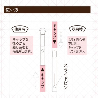 携帯用 スライド フェイスブラシ メイクブラシ 持ち運びに便利 プレゼントにもおすすめ