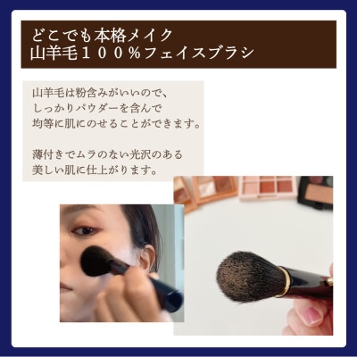 携帯用 スライド フェイスブラシ(ネイビー)毛量調整ができて、チークブラシやパウダーブラシにも