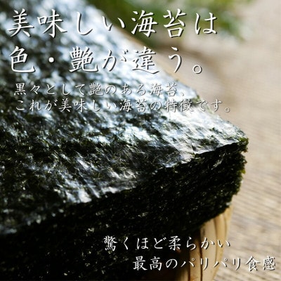 たけうちのり 有明産一番摘み 無添加味付け海苔2本・焼海苔2本 大缶4本セット 常温ギフト 大阪松原
