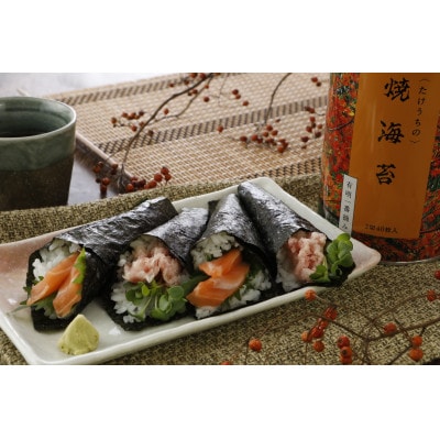 高級海苔専門たけうちのりの無添加味付海苔2本・焼海苔1本・塩海苔1本