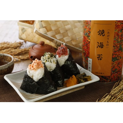 高級海苔専門たけうちのりの無添加味付海苔2本・焼海苔1本・塩海苔1本