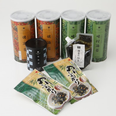 高級海苔専門たけうちのりの無添加味付海苔2本・焼海苔2本・塩海苔1本・海苔ふりかけ2個・海苔の佃煮