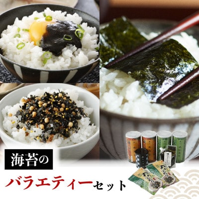 たけうちのり 有明産高級海苔 無添加味付海苔2本・焼海苔2本・塩海苔1本 海苔ふりかけ2個・佃煮