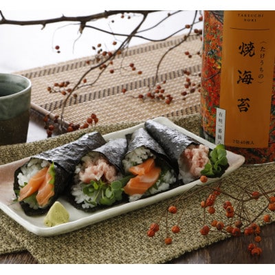 高級海苔専門たけうちのりの無添加味付海苔2本・焼海苔2本・塩海苔1本・海苔ふりかけ2個・海苔の佃煮