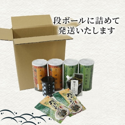 たけうちのり 有明産高級海苔 無添加味付海苔2本・焼海苔2本・塩海苔1本 海苔ふりかけ2個・佃煮