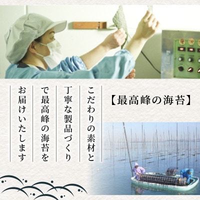 焼き海苔 大缶2ツ切 40枚 有明一番摘みのみを使用した高級海苔 プロ御用達の焼海苔をご家庭で