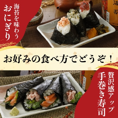 焼き海苔 大缶2ツ切 40枚 有明一番摘みのみを使用した高級海苔 プロ御用達の焼海苔をご家庭で