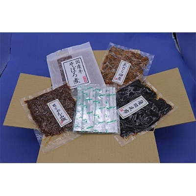 佃惣菜 佃煮・国産牛そぼろ煮詰め合わせ
