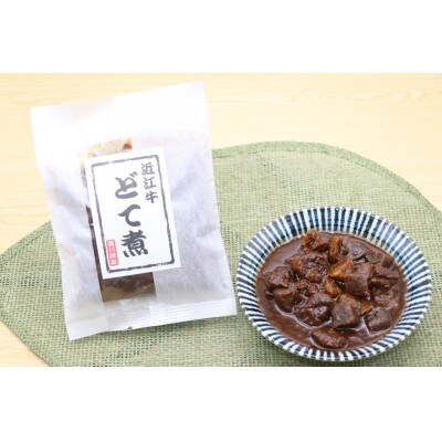 国産和牛のどて煮　5袋セット